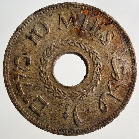 1940 Palestine 10 Mils Coin | Fine Collectable Grade
