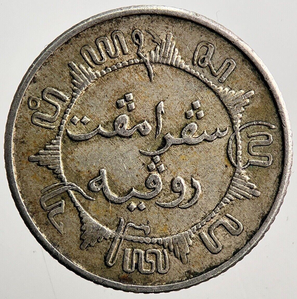 1941 Netherlands Indie 1/4 Silver Coin | Fine Collectable Grade | a3759