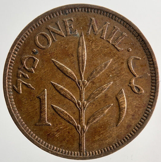 1941 Palestine 1 One Mil Coin | Very High Grade