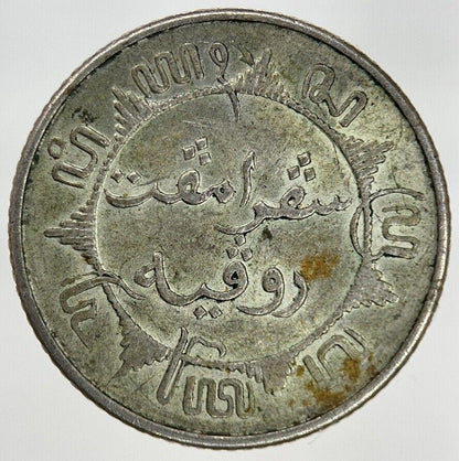 1941 Netherlands East Indies 1/4 Gulden Silver Coin | Fine Collectable Grade