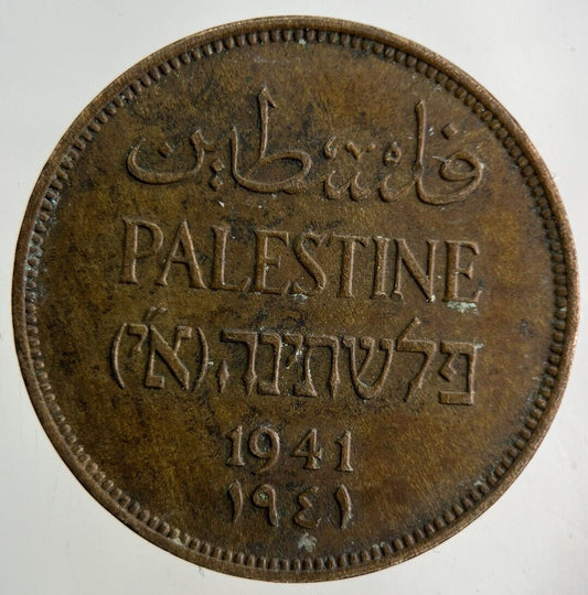 1941 Palestine 2 Mils Coin | Fine Collectable Grade