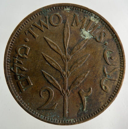 1941 Palestine 2 Mils Coin | Fine Collectable Grade