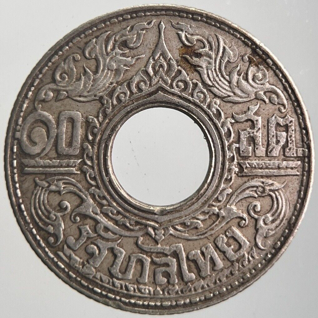 1941 Thailand Thai 10 Satang Rama VIII Silver Coin | Very High Grade | a4301