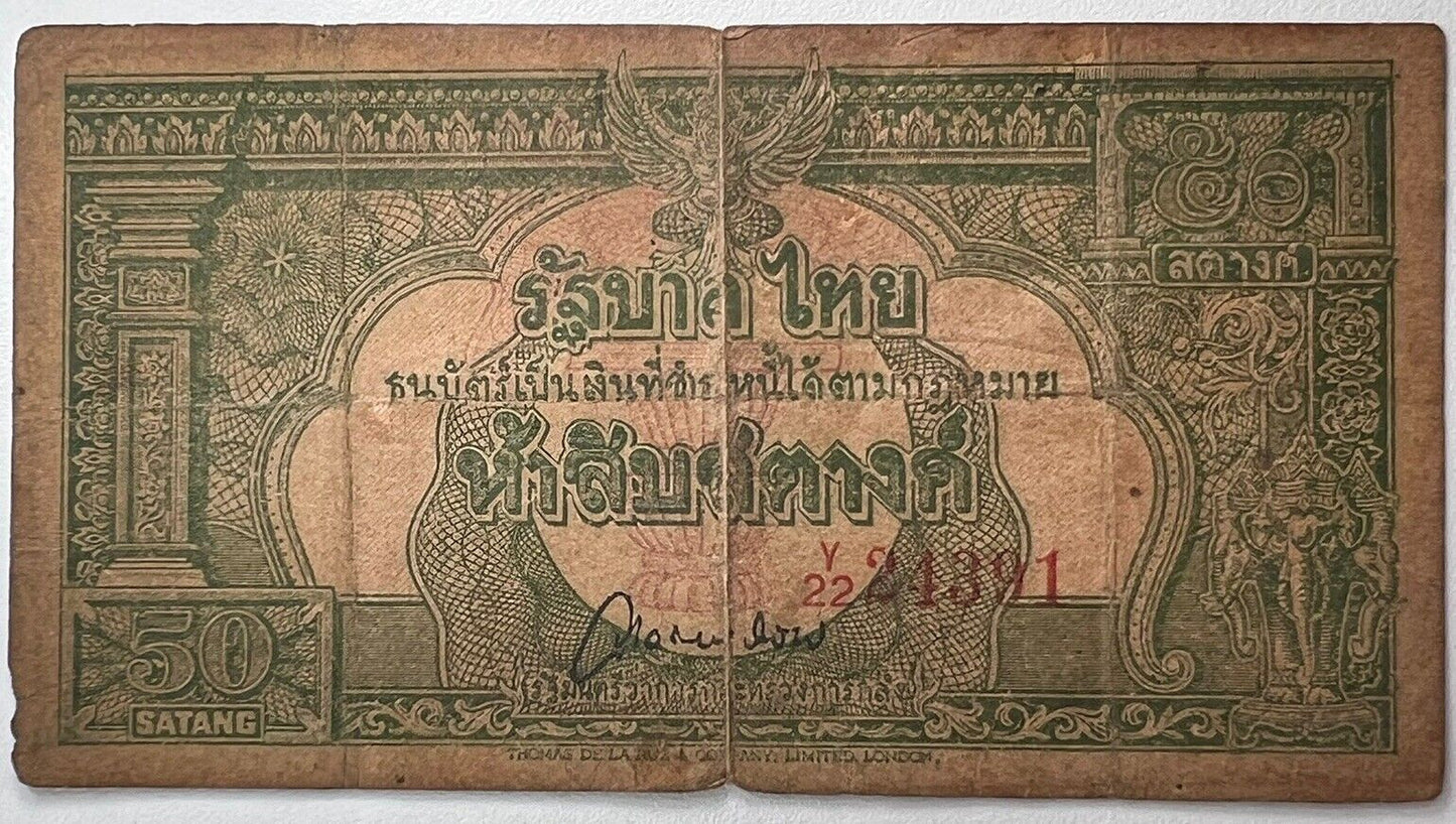 1941-1948 Thailand Thai 50 Satang Banknote Series 9 | a90392