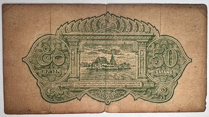 1941-1948 Thailand Thai 50 Satang Banknote Series 9 | a90392