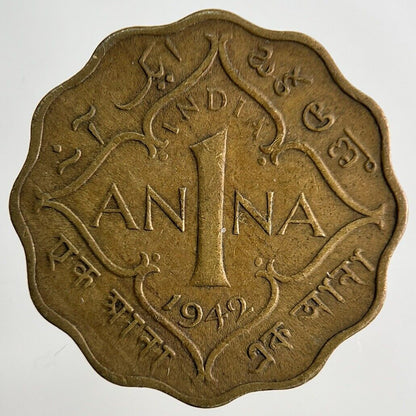 1942 India 1 Anna Coin | Fine Collectable Grade