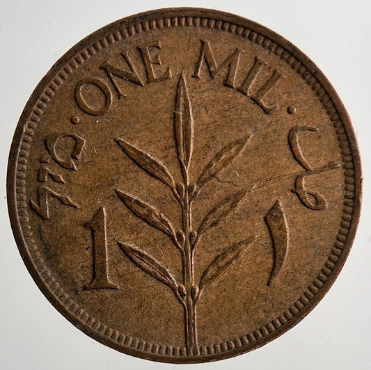 1942 Palestine 1 One Mil Coin | Very High Grade | a6725