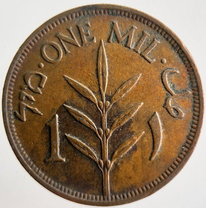 1942 Palestine One Mil Coin | Very High Grade | a4631