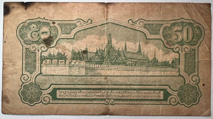 1942-1944 Thailand Thai 50 Satang Rama VIII Banknote Series 5 | a90395
