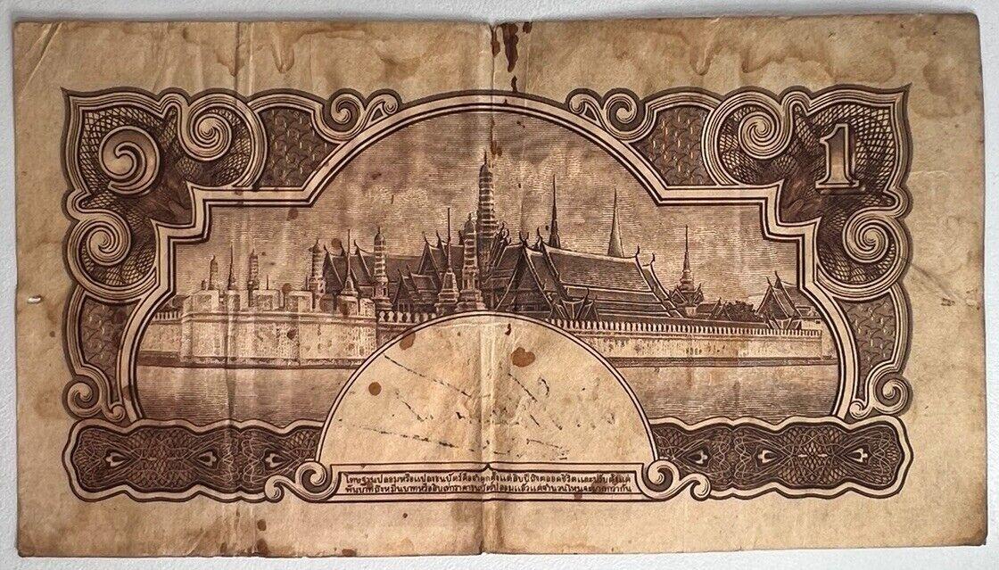 1942-1944 Thailand Thai 5 Baht Rama VIII Banknote Series 5 | a90409