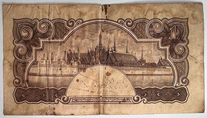1942-1944 Thailand Thai 5 Baht Rama VIII Banknote Series 5 | a90409