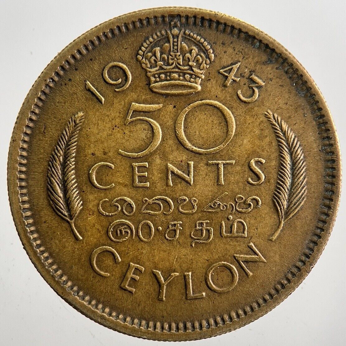 1943 50 Cents Ceylon Sri Lanka Coin | Very High Grade | a7600