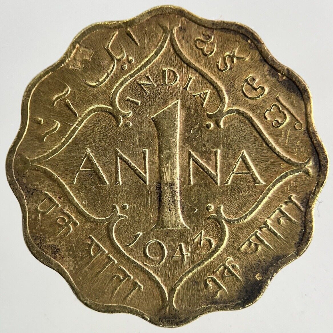 1943 India 1 Anna Coin | Fine Collectable Grade