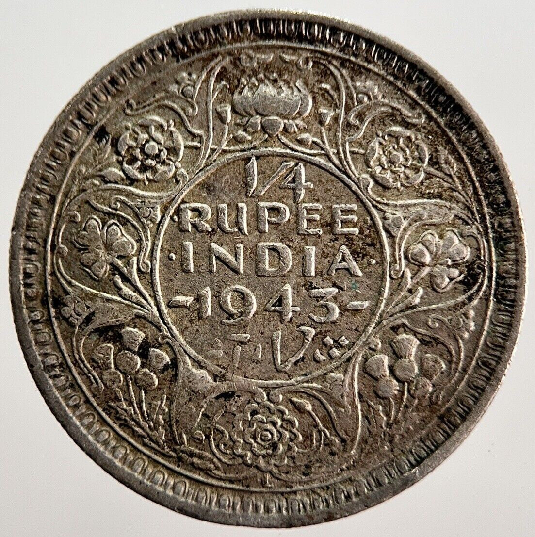 1943 India 1/4 Quarter Rupee Silver Coin | Fine Collectable Grade | a626