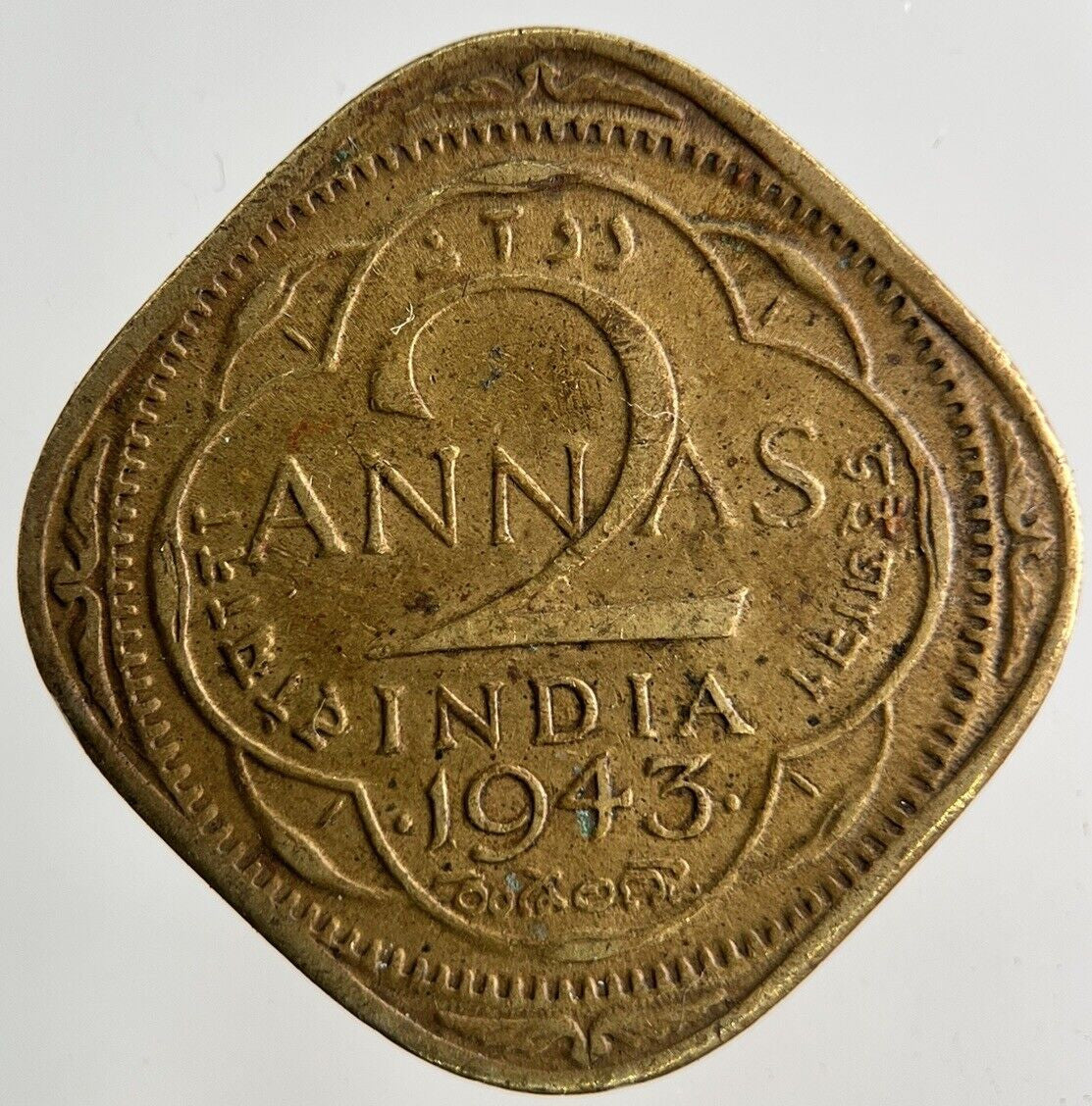 1943 India 2 Annas Coin | Fine Collectable Grade