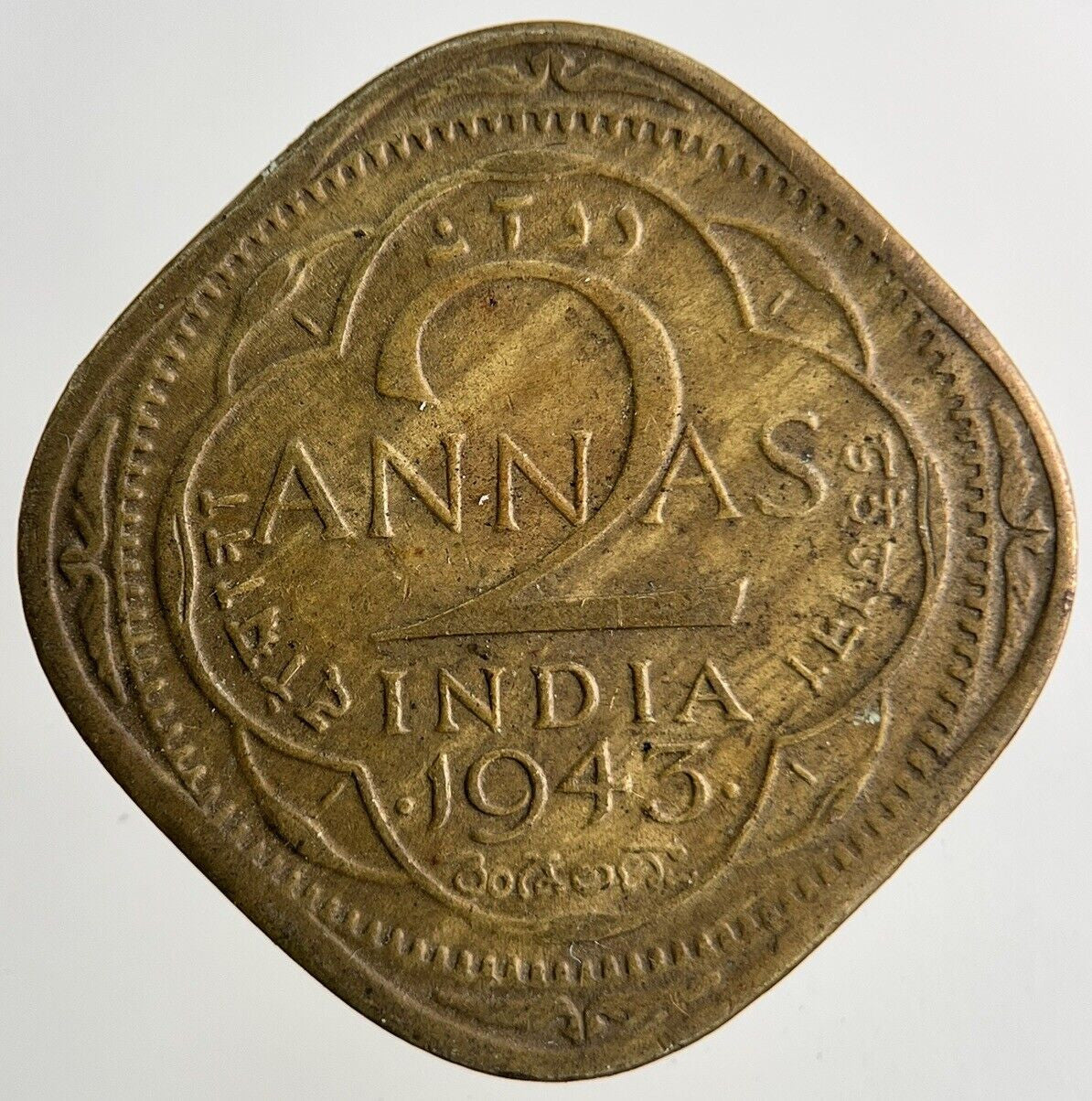 1943 India 2 Annas Coin | Fine Collectable Grade