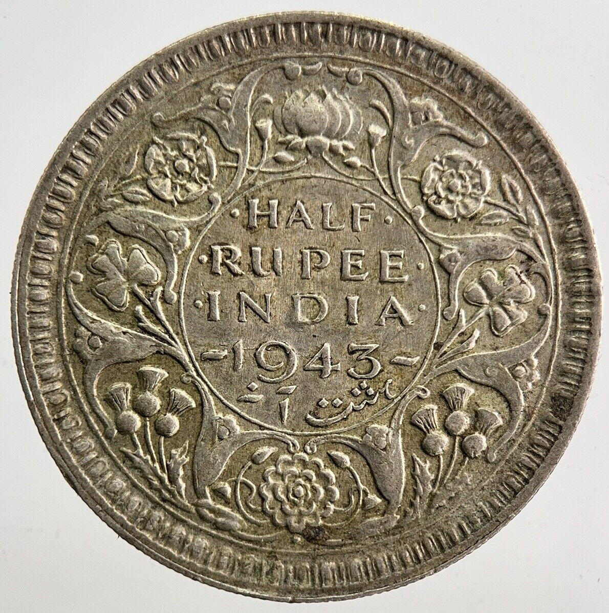 1943 Indian 1/2 Half Rupee Silver Coin | Very High Grade | a3995