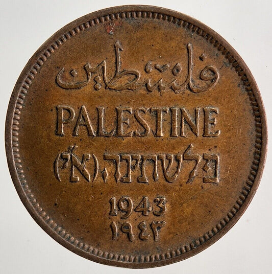 1943 Palestine 1 One Mil Coin | Very High Grade | a6727