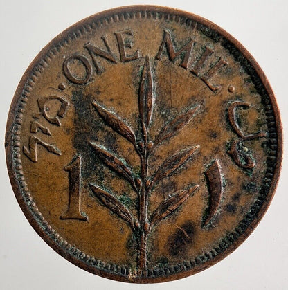 1943 Palestine 1 One Mil Coin | Very High Grade | a5875