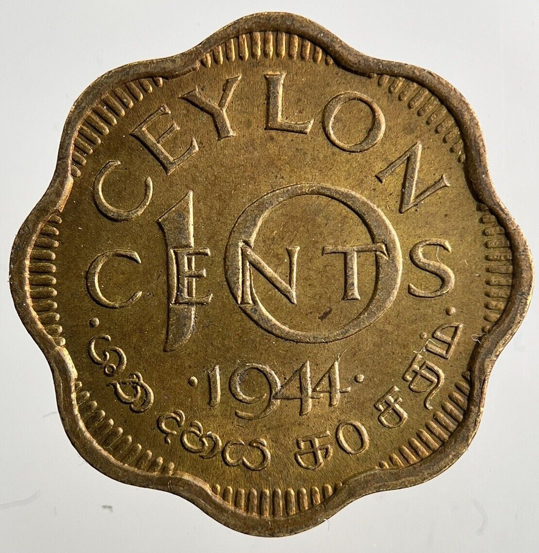 1944 Ceylon 10 Cents Coin | Very High Grade