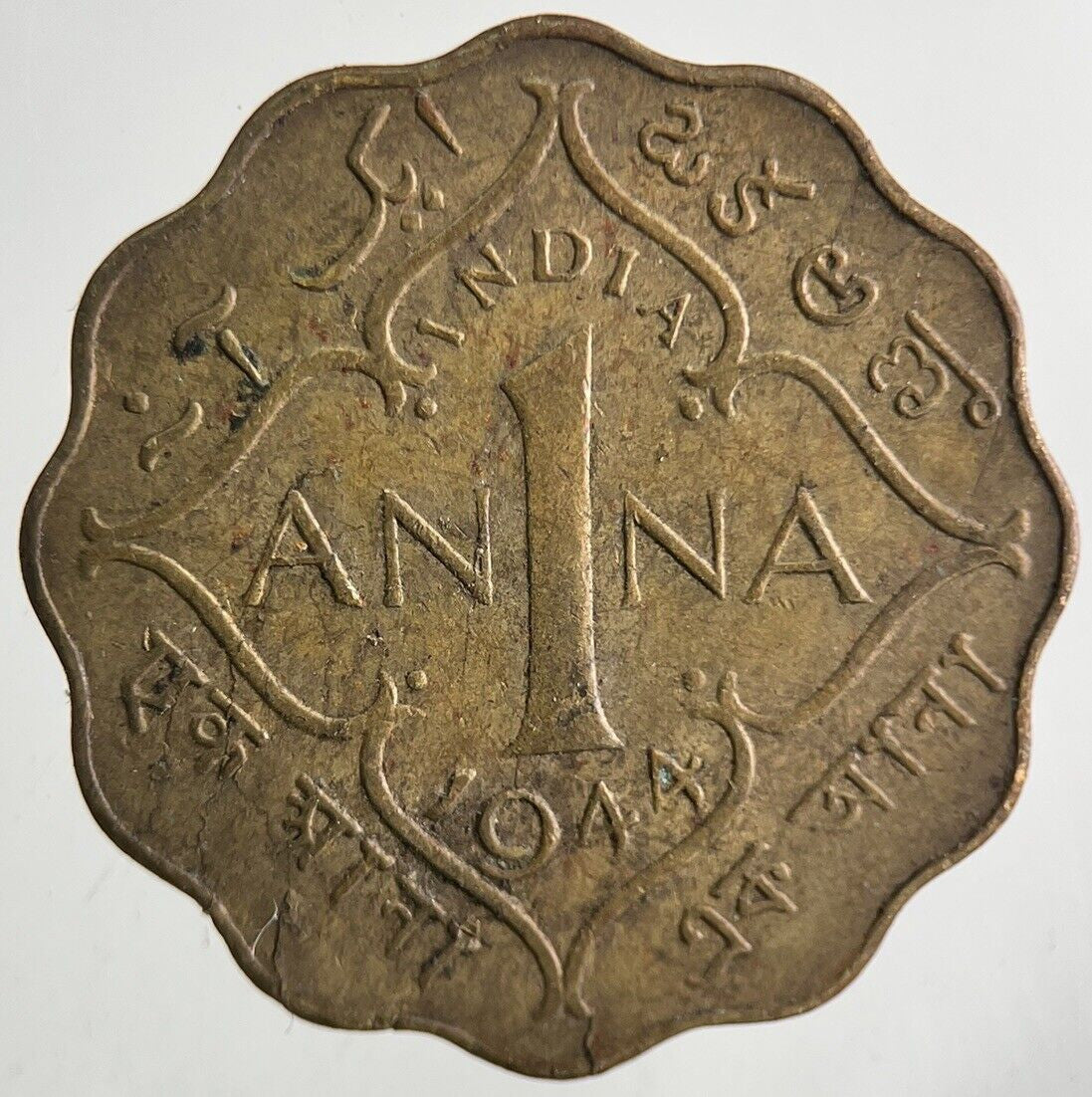 1944 India 1 Anna Coin | Very High Grade