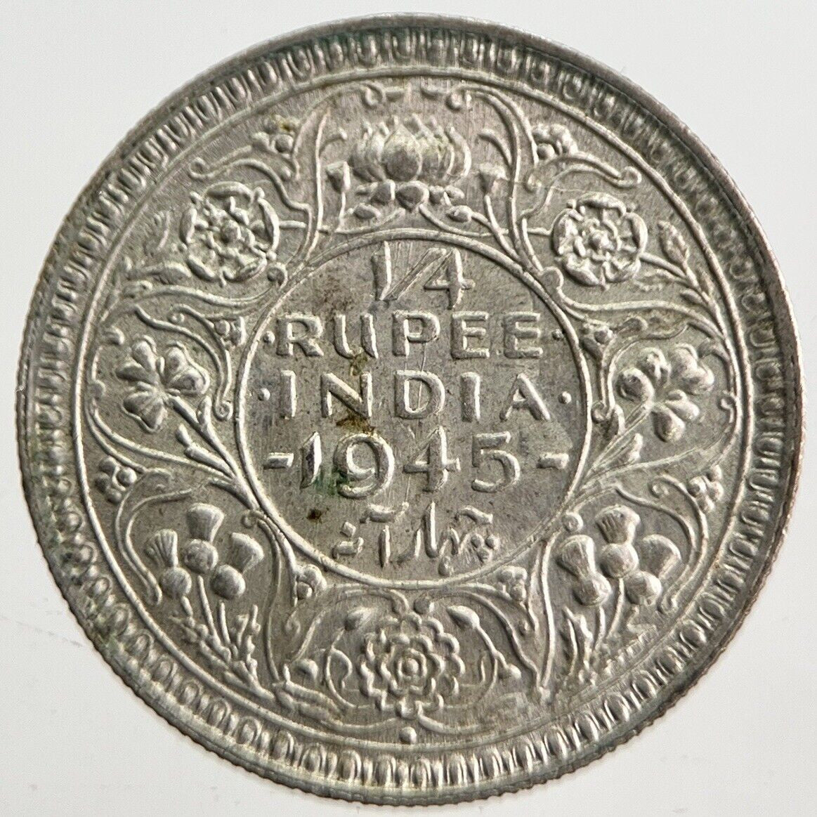 1945 India 1/4 Quarter Rupee Silver Coin | Very High Grade | a4695