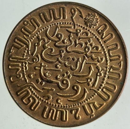 1945 Netherlands East Indies Half 1/2 Cent Coin | Fine Collectable Grade
