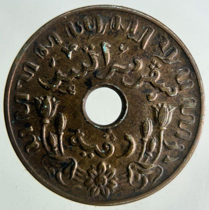 1945 Netherlands East Indies 1 Cent Coin | Fine Collectable Grade