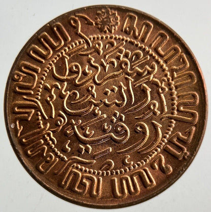 1945 Netherlands East Indies 1/2 Half Cent Coin | Very High Grade