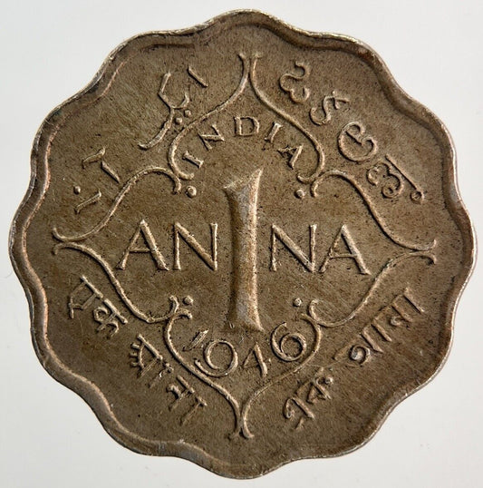 1946 India 1 One Anna Coin | Fine Collectable Grade