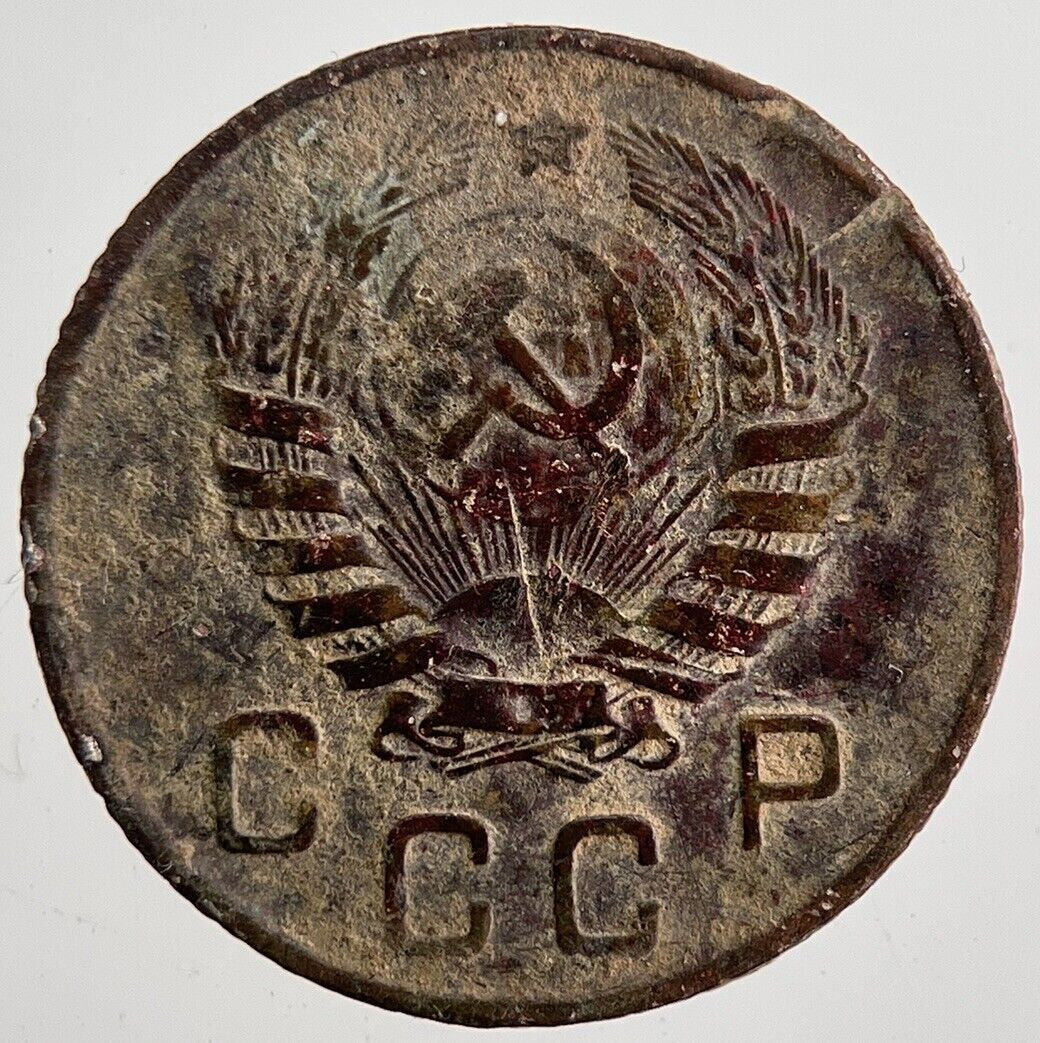 1946 Russia 10 Kopek Coin | Collectable Grade | a7437