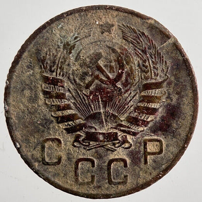 1946 Russia 10 Kopek Coin | Collectable Grade | a7437