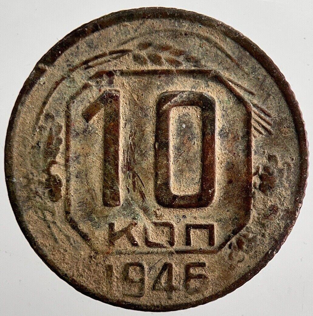 1946 Russia 10 Kopek Coin | Collectable Grade | a7437