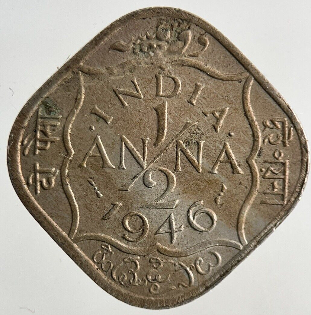 1946 India 1/2 Half Anna Coin | Fine Collectable Grade