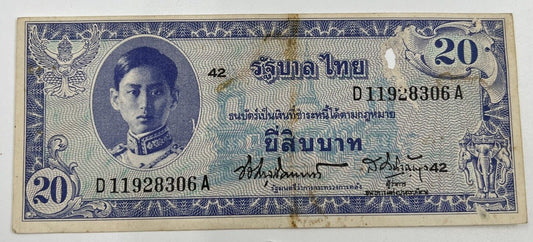 1946 Thai Thailand 20 Baht Rama VIII Banknote Series 8 | a90280
