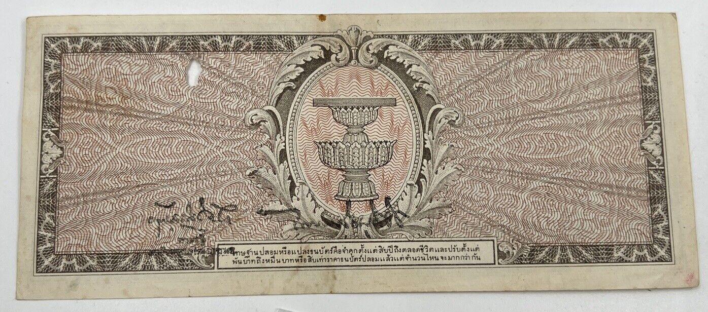 1946 Thai Thailand 20 Baht Rama VIII Banknote Series 8 | a90280