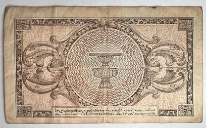 1946 Thailand Thai 1 One Baht Rama VIII Banknote Series 8 | a90389