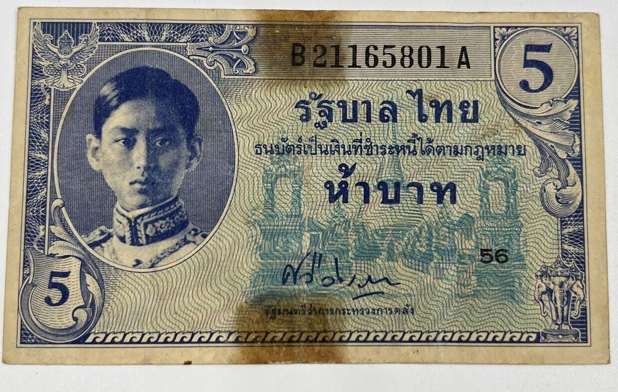 1946 Thailand Thai 5 Baht Rama VIII Banknote Series 8 | a90252