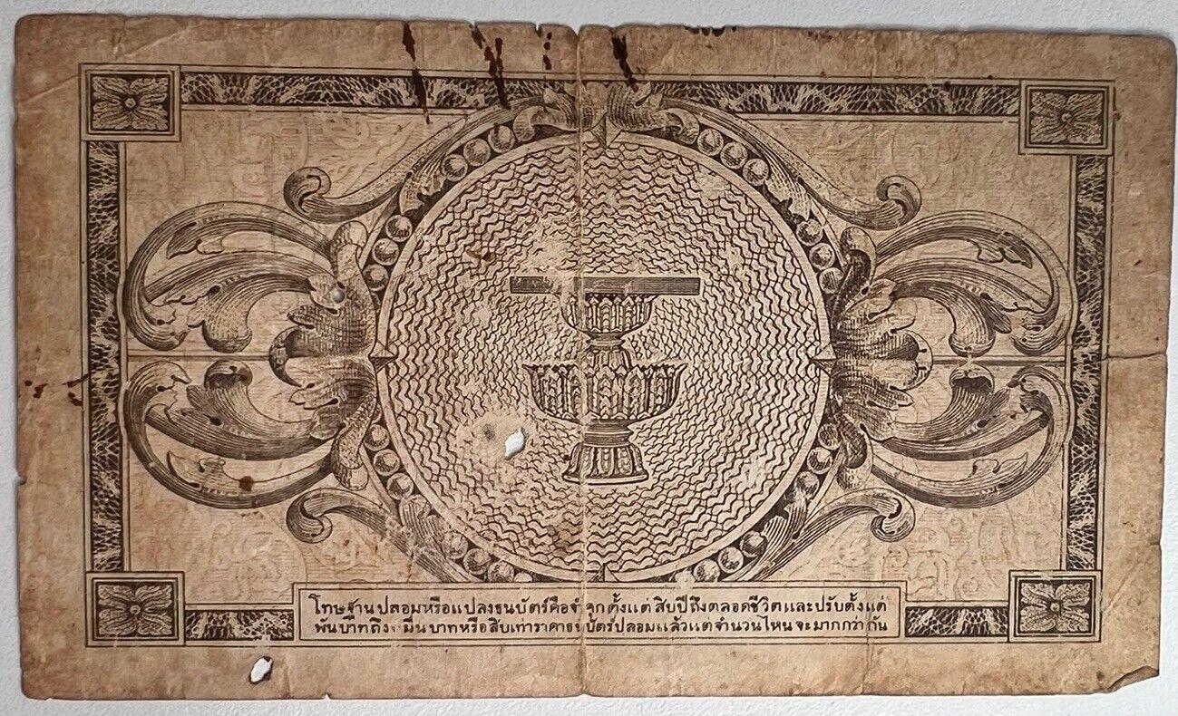 1946 Thailand Thai 5 Baht Rama VIII Banknote Series 8 | a90424