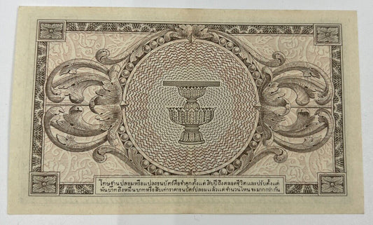1946 Thailand Thai 1 One Baht Rama VIII Banknote Series 8 | a90261