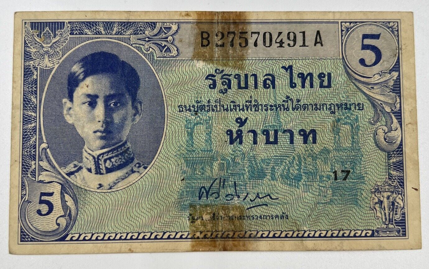 1946 Thailand Thai 5 Baht Rama VIII Banknote Series 8 | a90291