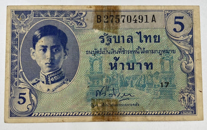 1946 Thailand Thai 5 Baht Rama VIII Banknote Series 8 | a90291