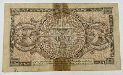 1946 Thailand Thai 5 Baht Rama VIII Banknote Series 8 | a90291