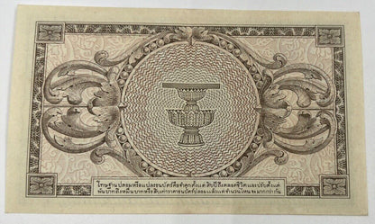 1946 Thailand Thai 1 One Baht Rama VIII Banknote Series 8 | a90290