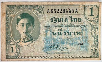 1946 Thailand Thai 1 One Baht Rama VIII Banknote Series 8 | a9097