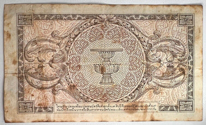 1946 Thailand Thai 5 Baht Rama VIII Banknote Series 8 | a90412