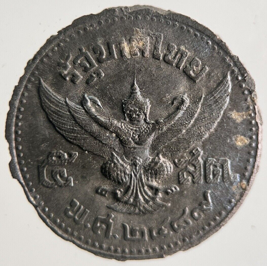 1946 Thailand Thai 5 Satang Rama VIII Coin | Very High Grade | a4418