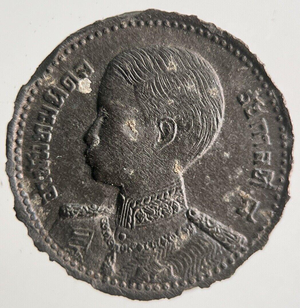 1946 Thailand Thai 5 Satang Rama VIII Coin | Very High Grade | a4418