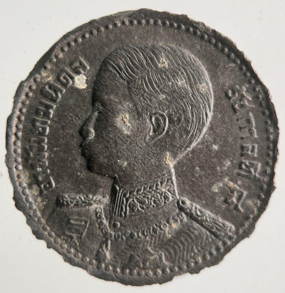 1946 Thailand Thai 5 Satang Rama VIII Coin | Very High Grade | a4418