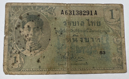 1946 Thailand Thai 1 One Baht Rama VIII Banknote Series 8 | a90265